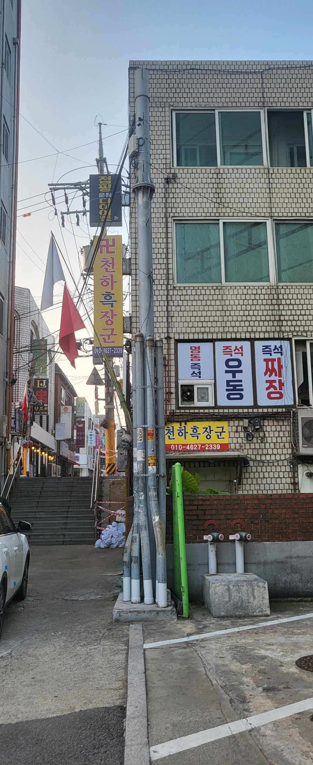 천하흑장군 외관